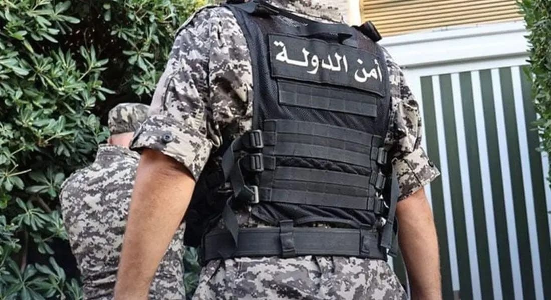 ادعاءات لا صحة لها.. وأمن الدولة تحذر