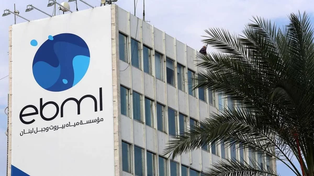 "مياه بيروت”: إعفاءات حتى 85% وتقسيط المتوجبات حتى 2027