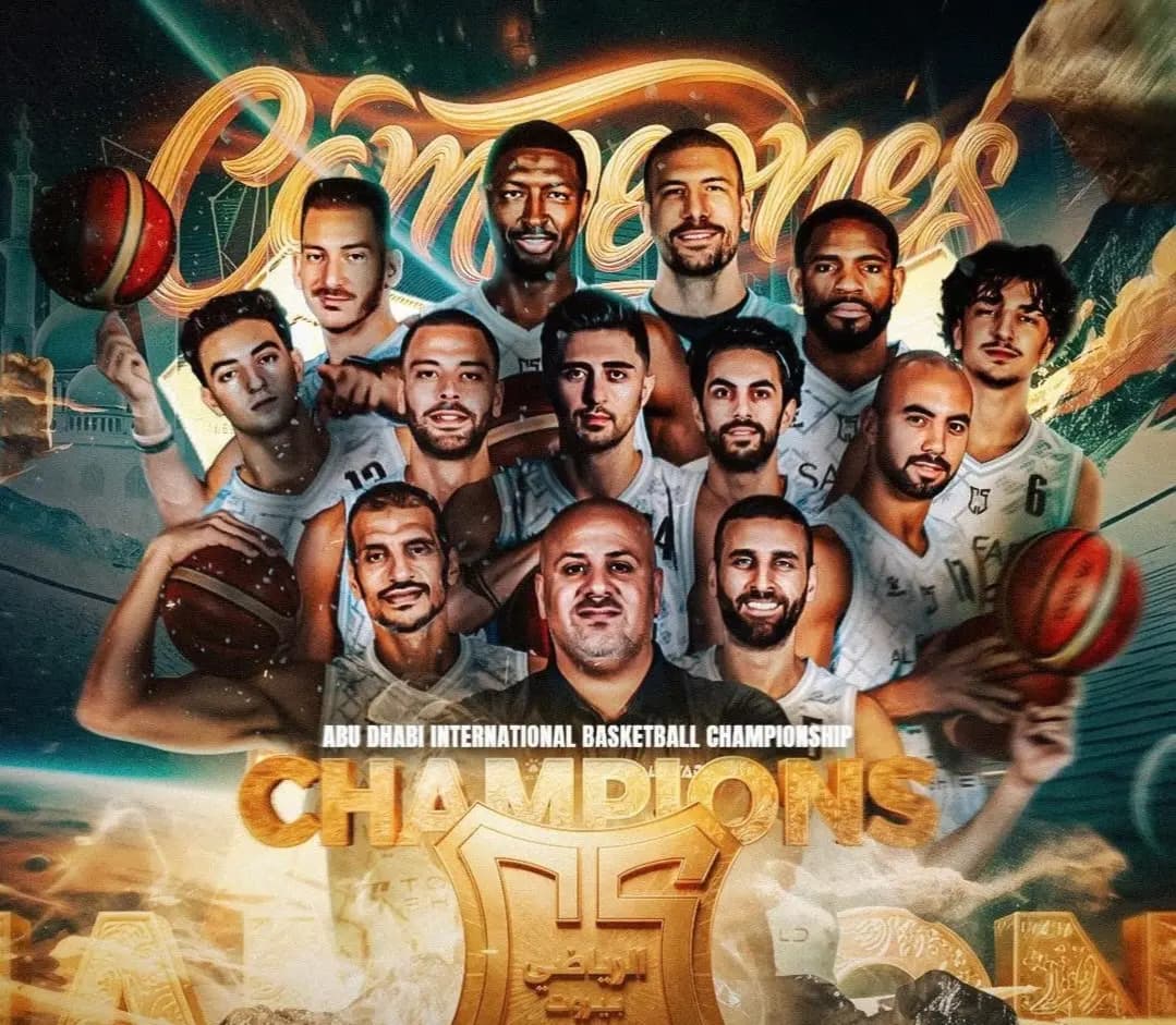 الرياضي بيروت يتوج بطلاً لدورة أبو ظبي الثانية
