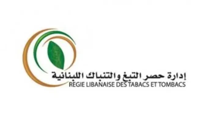 الريجي تضبط 7 أطنان معسّل مزور في الهرمل