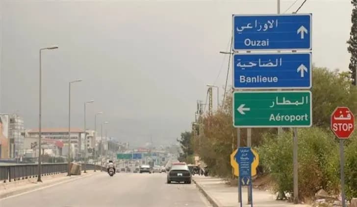مقـ.تل معاون في قوى الأمن الداخلي.. ماذا جرى على طريق المطار؟