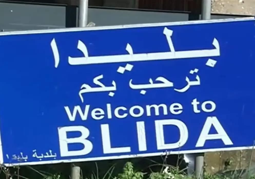 جسم مشبوه يُصيب شابًا في بليدا