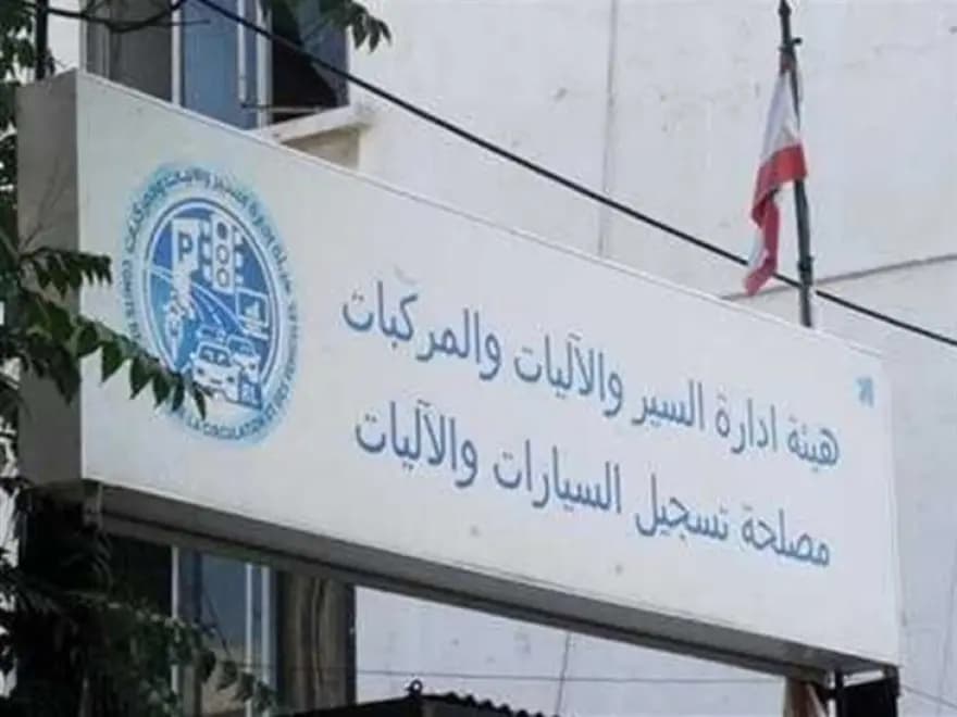 بدء تسليم رخص السوق البيومترية