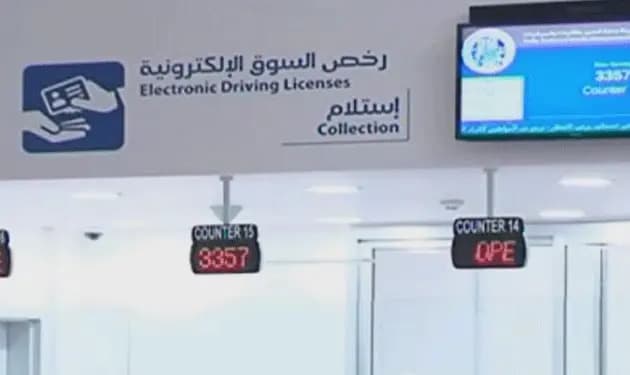 زور رخص سوق بيومترية!