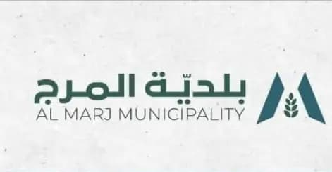 بلدية المرج تُغلق طرقها الأحد استعدادًا لسباق "لِ بلدتي الأول"