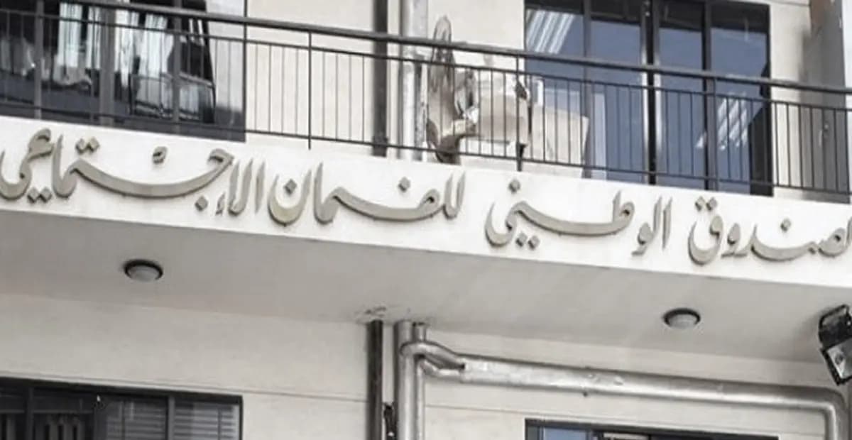"الضمان" يستكمل تحقيقاته في مكتب بتغرين.. ويدّعي على 12 شخصاً