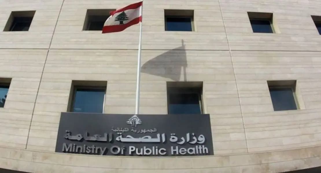 بشأن قرارها المتعلق بشركة "تنورين".. "الصحة" توضح
