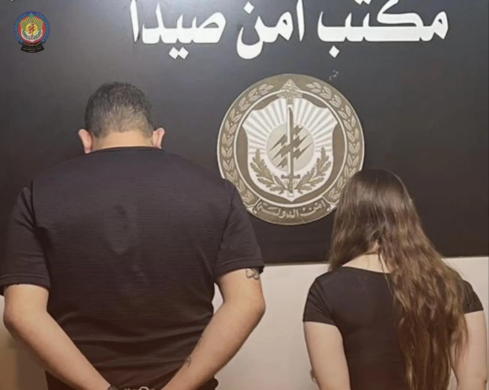 توقيف شبكة تزوير عقارية في صيدا