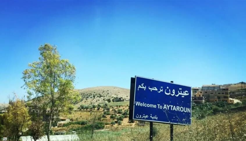 نـ. ـيرا.ن إسرائيلية قرب عيترون