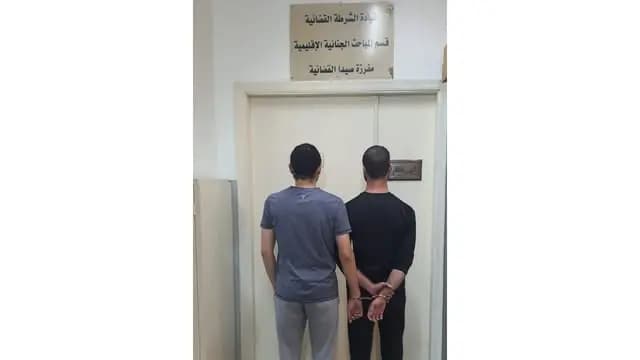وهم الاستثمار يسقط محتالَين في قبضة الأمن