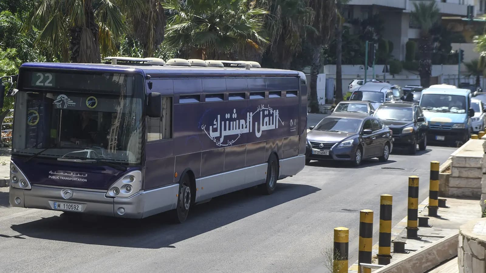 مشروعُ النقلِ المُشتركِ في لبنان: من الاختبارِ إلى مرحلةِ التثبيت... هل حققنا الهدف؟