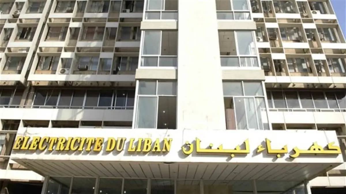 نقابة عمال كهرباء لبنان: أين أصبح تأهيل مبنى المؤسسة؟