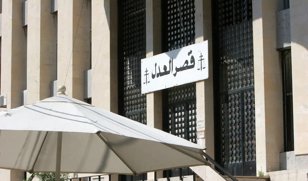 إنذار أخير.. هذا ما سيحصل في قصور العدل غدًا