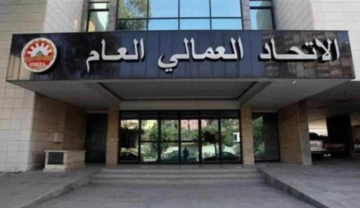"العمالي" يدعو إلى وقفة تضامنية مع العاملين في القطاع العام