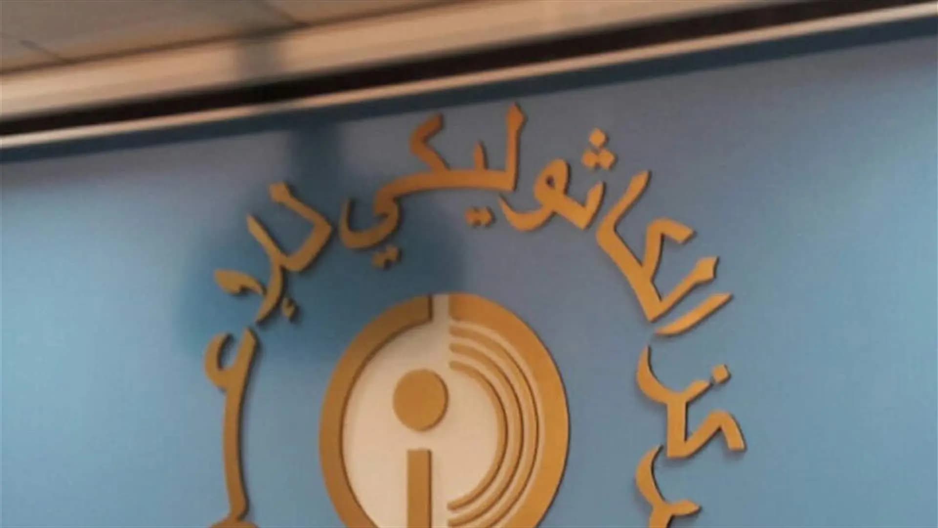 "صدقية المعلومات" تخرج المركز الكاثوليكي للإعلام عن صمته