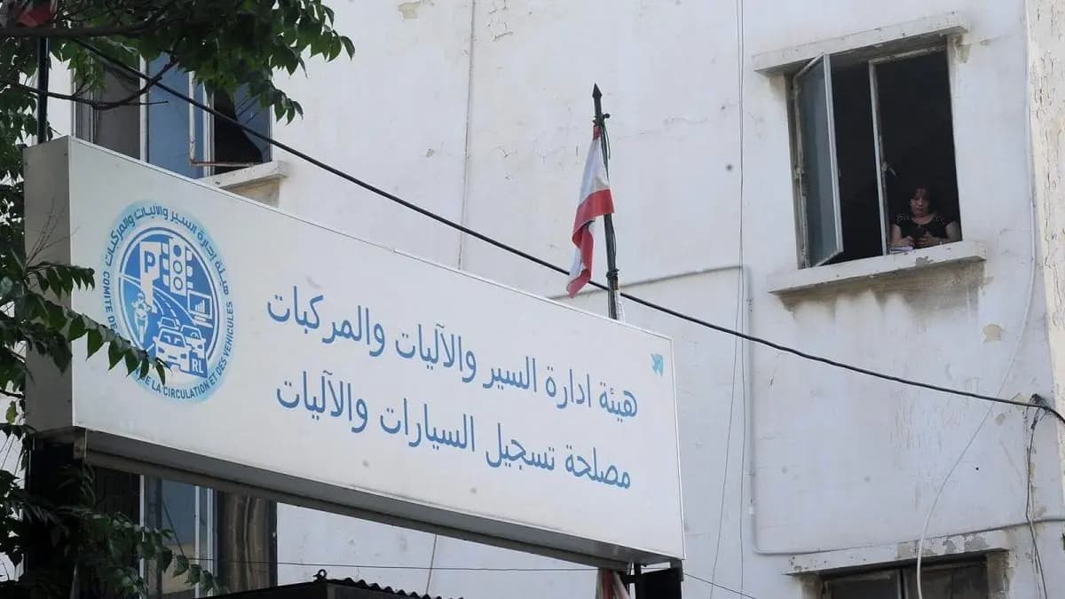 لأجل الرخص البيومترية.. أيام استثنائية في هيئة السير