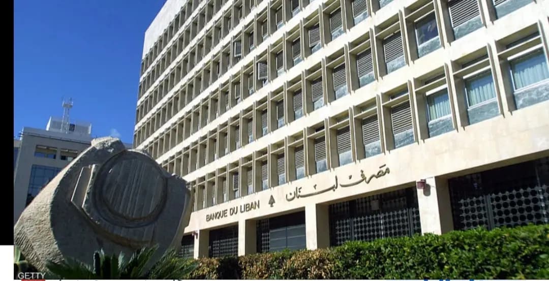 مصرفُ لبنان يُعلنُ رفعَ سعرِ منصةِ صيرفة الى 28600 ليرة