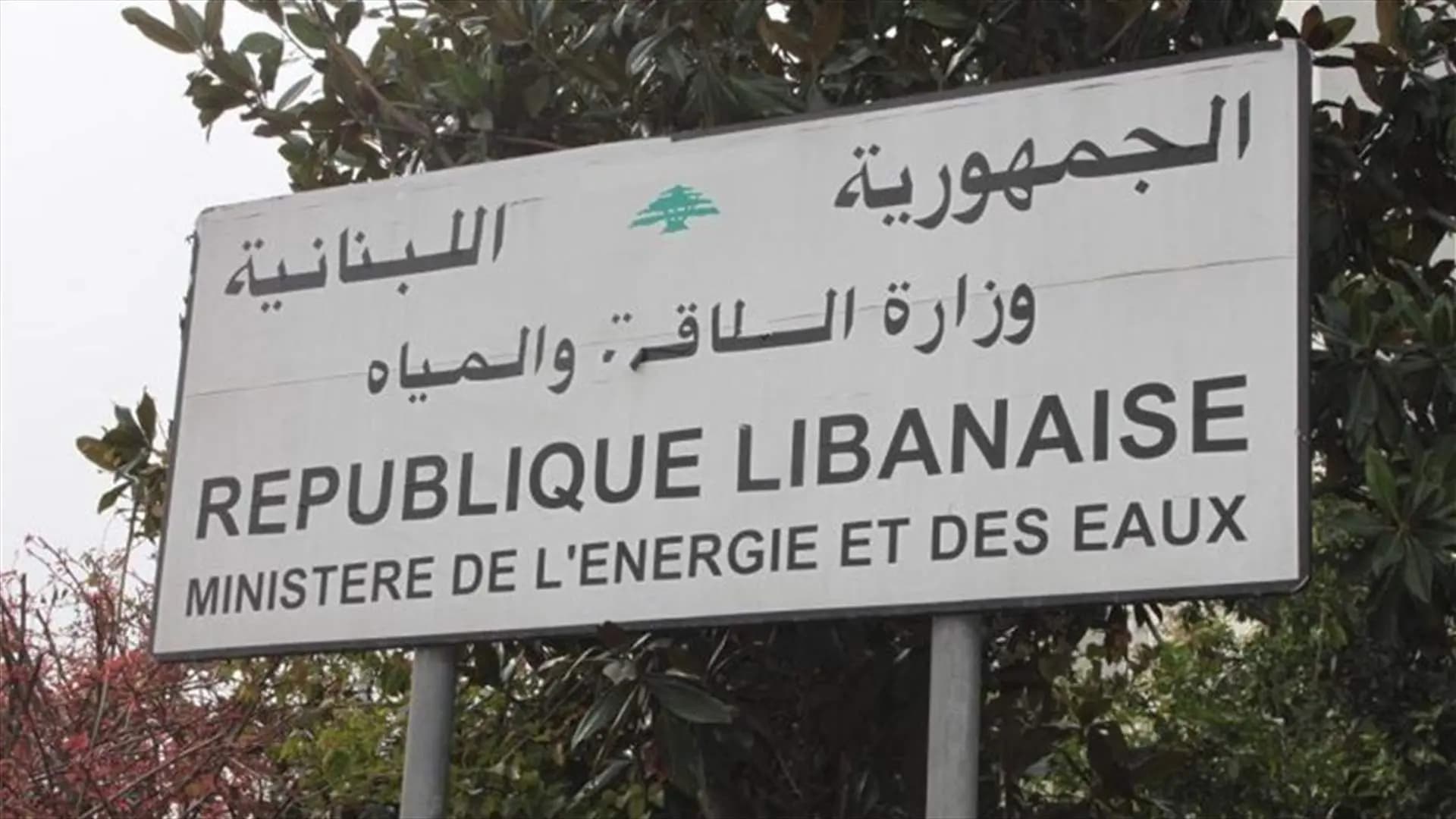 عن التغذية الكهربائية.. مكتب الصدي يوضح!