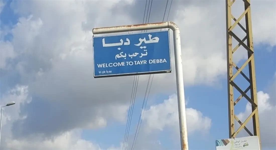 جريح في طير دبا
