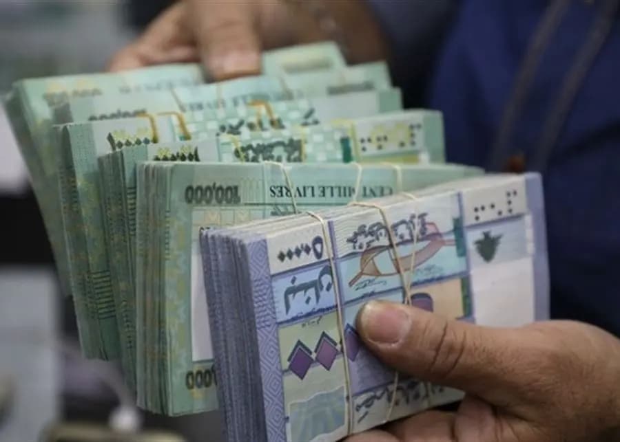 ما هو صندوق إسترداد الودائع؟