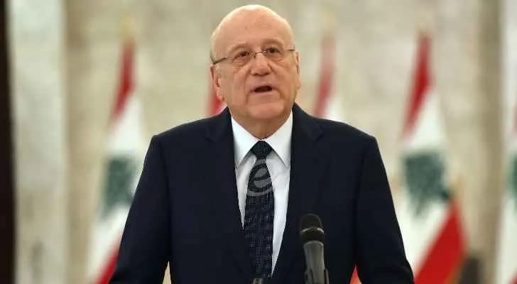 ميقاتي من بعبدا: المرة الجاي بدي نام هون