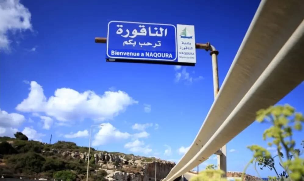 اجتماع جديد للـ"Mechanism".. هذا ما جرى خلاله