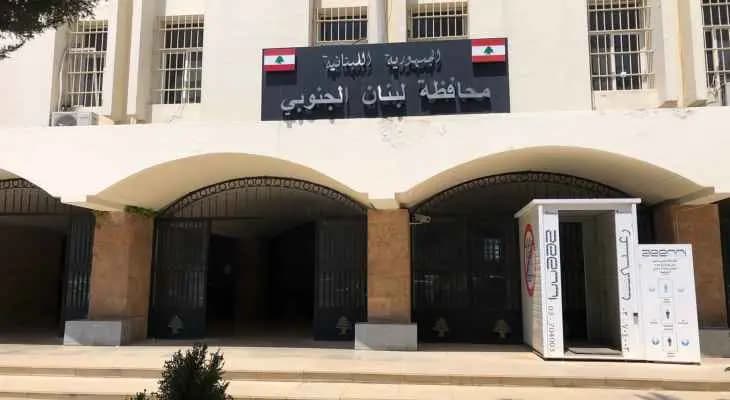العين على "محافظة الجنوب" في الساعات المقبلة!