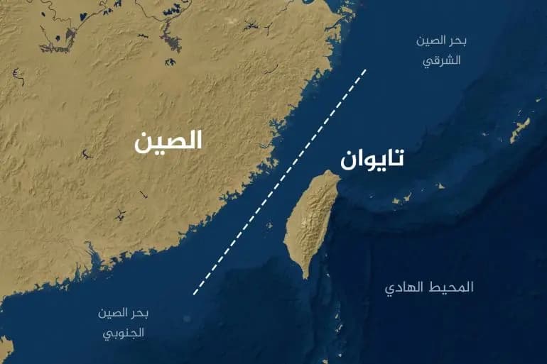 شرق آسيا على فوهة بركان: تايوان بين التنين والساموراي