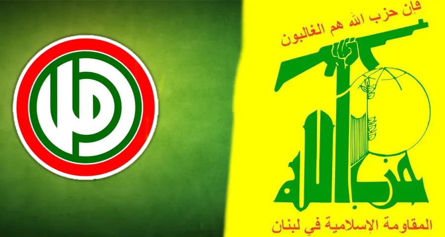 بيان عن قيادتي حركة أمل وح ز ب الله في البقاع الغربي حول حادثة مشغرة