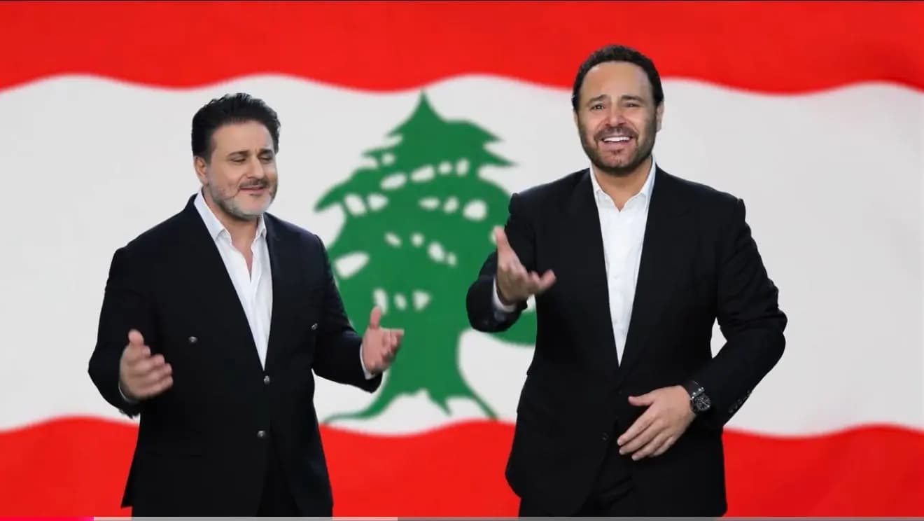 “صخرة استقلالنا”.. عمل وطني جديد بصوت عاصي الحلاني وملحم زين