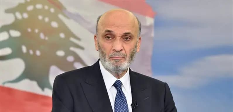 جعجع يصعد في وجه عون: طرحه ساذج ومحاولة لصرف الأنظار!