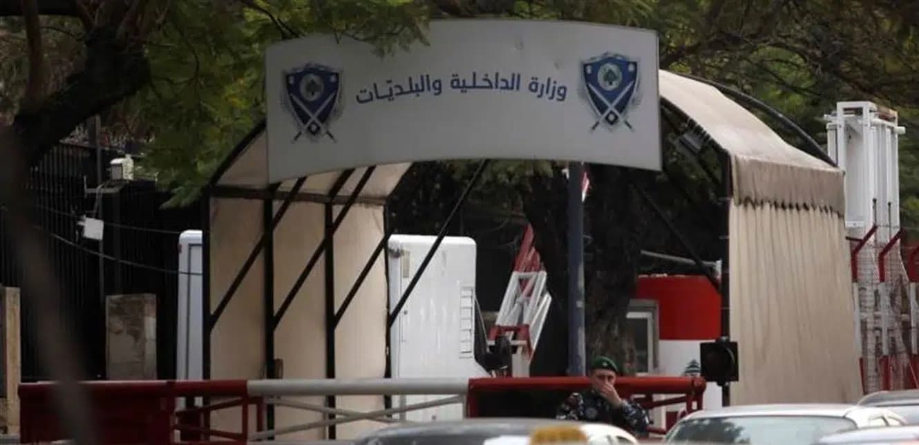 "الداخلية" في ذكرى الاستقلال: نجدد التزامنا بصون الأمن وترسيخ الاستقرار