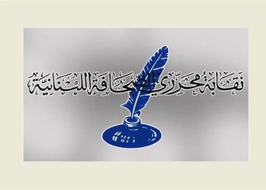 بعد محاولات الالتفاف على القانون.. نقابة محرري الصحافة تحذر