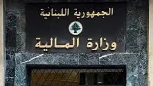 المنحة المالية للعسكريين المتقاعدين جاهزة للسحب اليوم