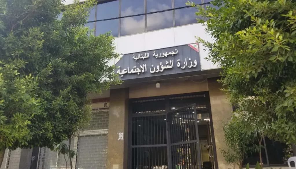 لمستفيدي "أمان".. إليكم هذا الخبر
