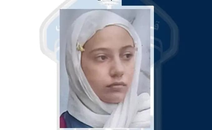 فاطمة الدبس مفقودة.. والأمن يطلب المساعدة