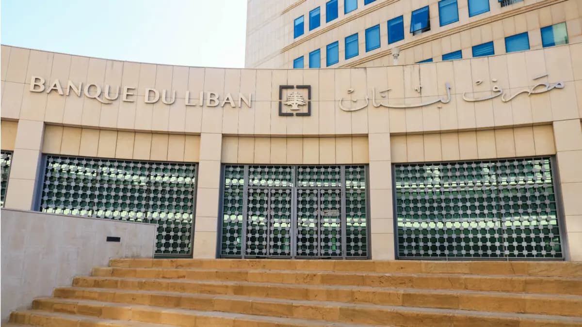 تسديد ودائع بالعملات الأجنبية.. تعميمان جديدان من مصرف لبنان