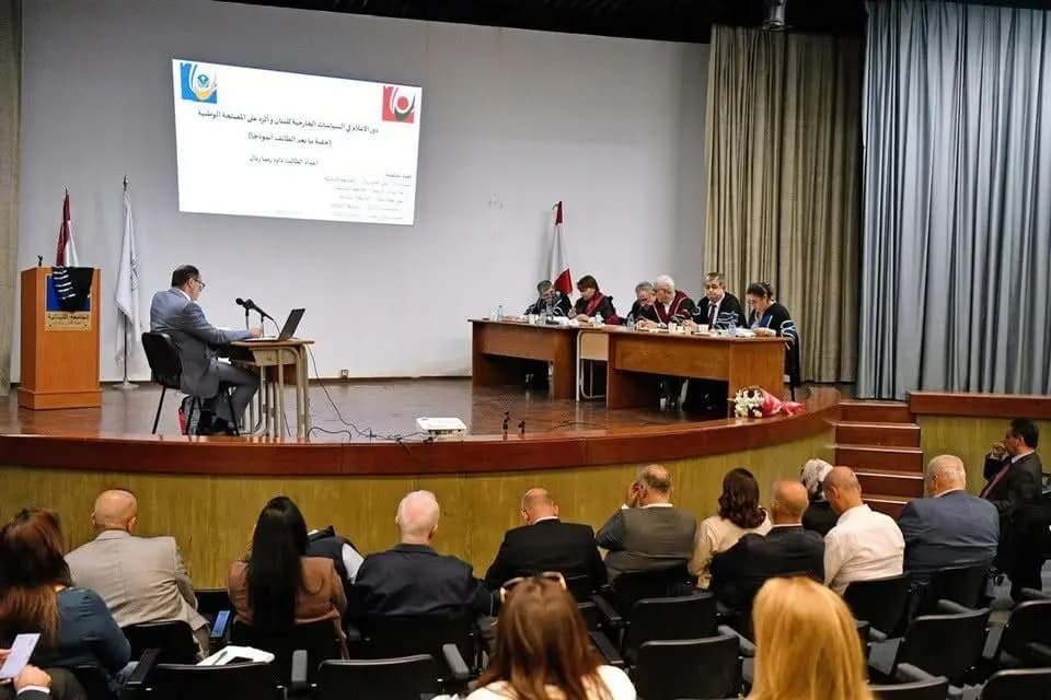 داود رمال يتوج دكتورًا بتقدير جيد جدًا على أطروحته الإعلامية