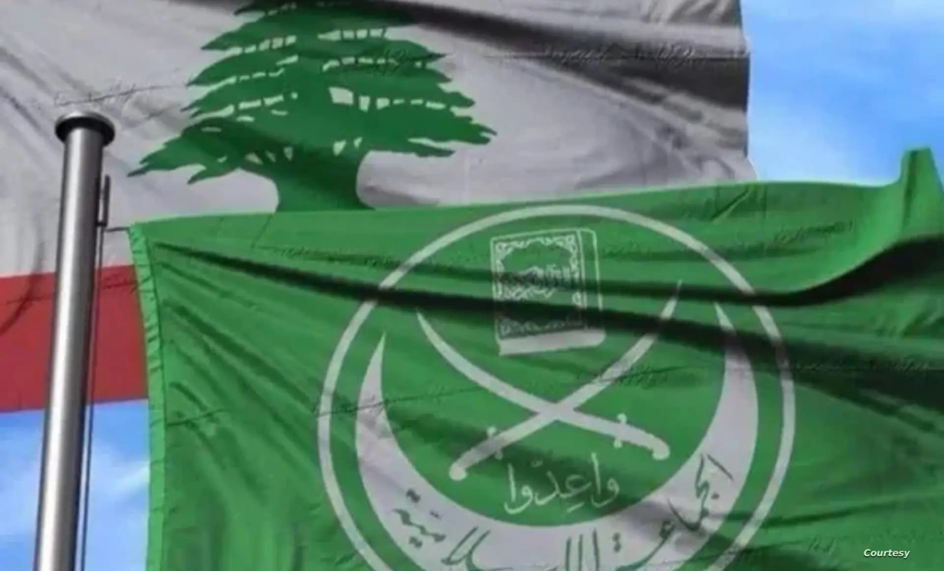 بعد زج اسمها في أحداث "بيت جن".. الجماعة الإسلامية توضح موقفها