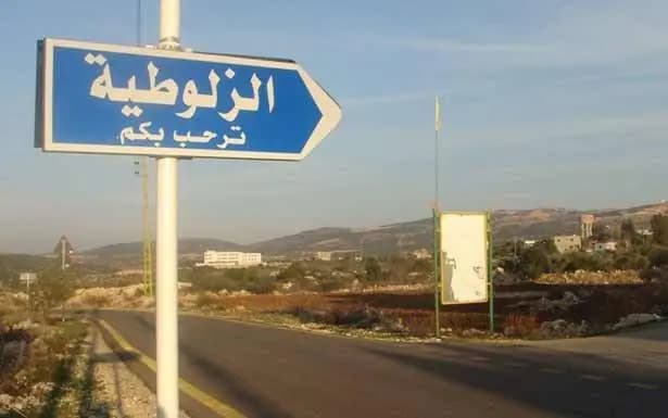 صاروخ غير منفجر في الزلوطية!