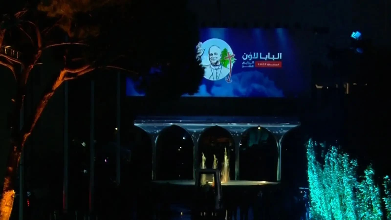 بالدبكة والأرز.. القصر الجمهوري يستقبل البابا
