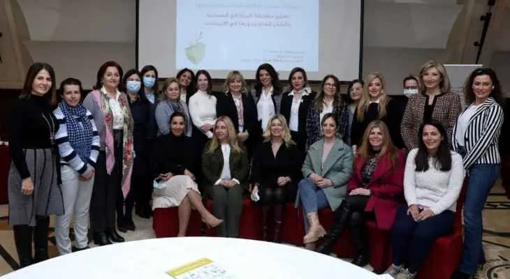 كلودين عون: ما يعيق النساء بالواقع للوصول إلى مراكز القرار هو مجموعة من الأسباب ترتبط بالثقافة السياسية السائدة
