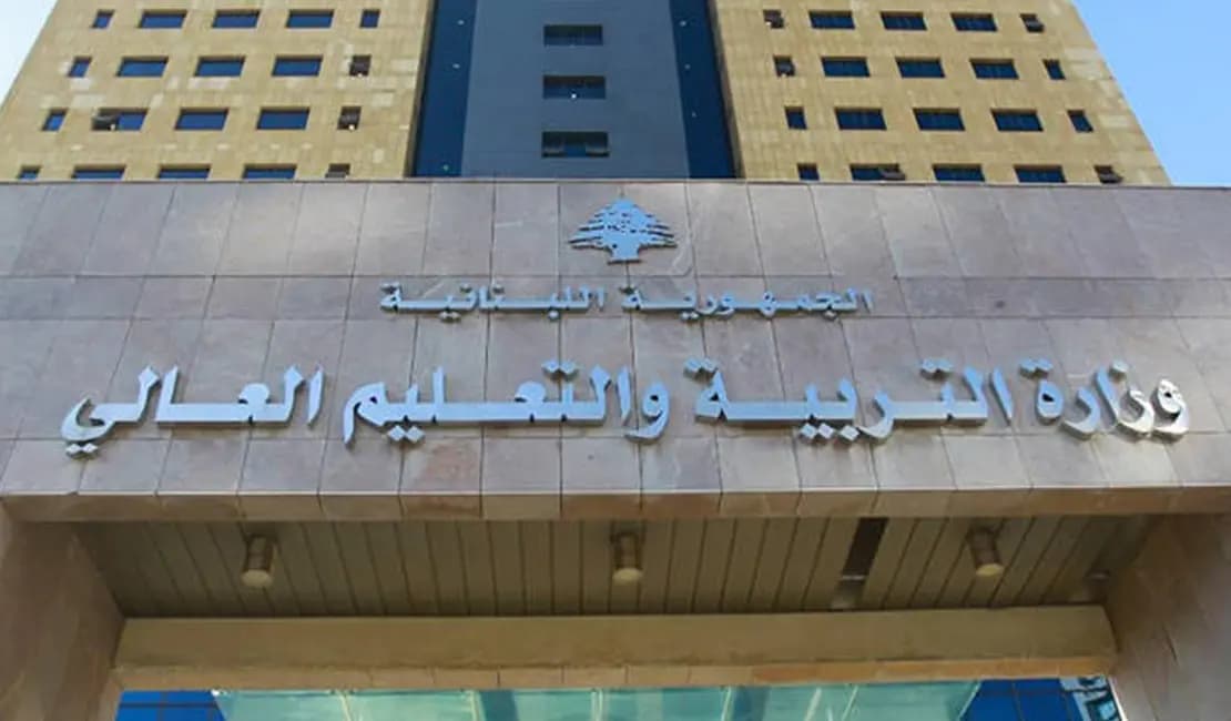 التربية تحدد مواعيد عطلة المدارس في الأعياد