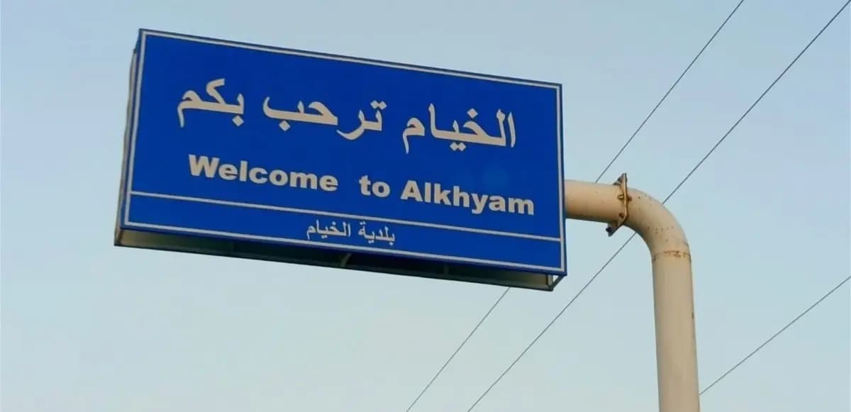 في الخيام.. محلقة إسرائيلية تستهدف شخصًا على دراجته النارية