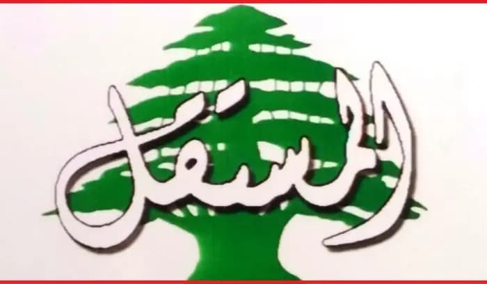 التيار المستقل: فليشرح حاكم المركزي لماذا تم التمديد له من اهل السلطة ولماذا يريدون اليوم اقالته ومحاسبته