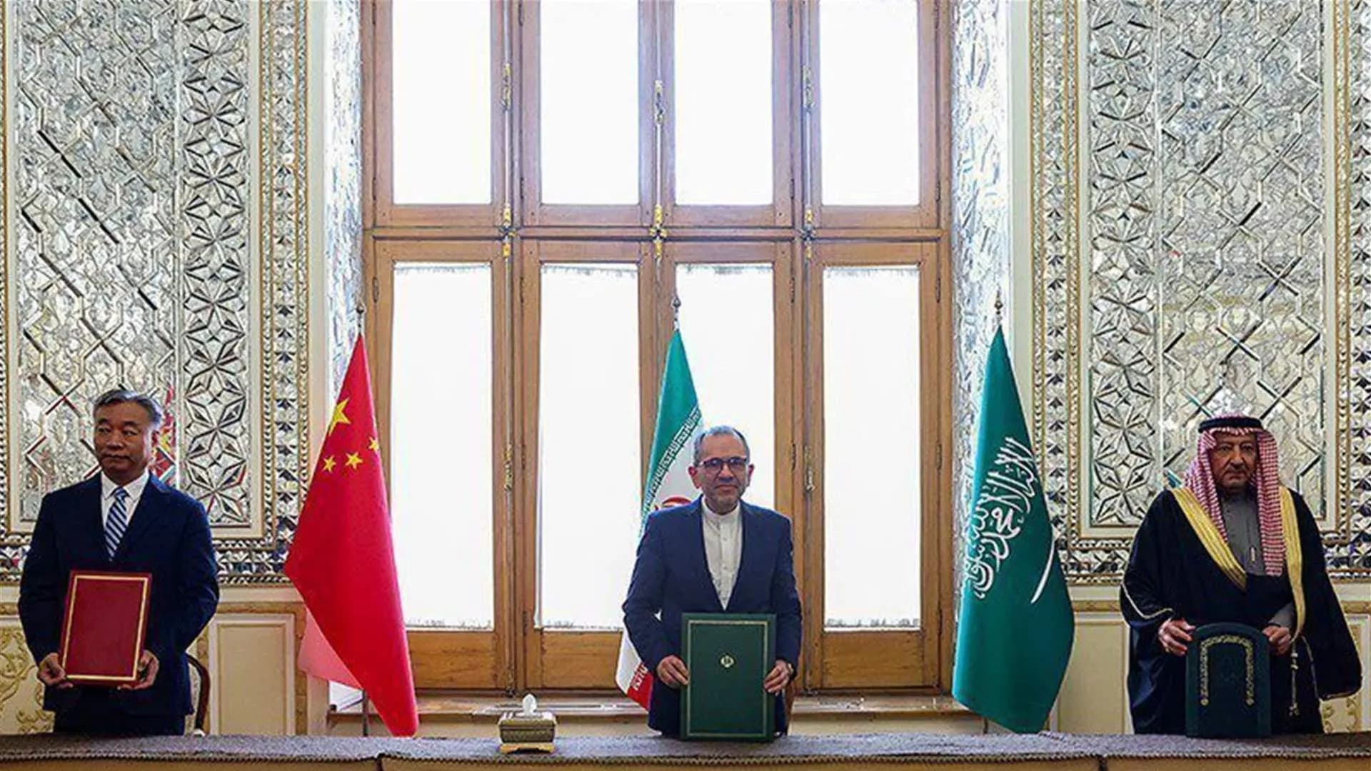 اجتماع إيراني سعودي صيني في طهران