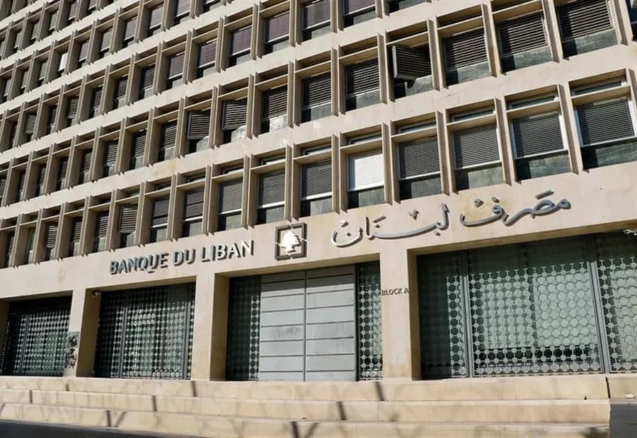 تعميم جديد من مصرف لبنان