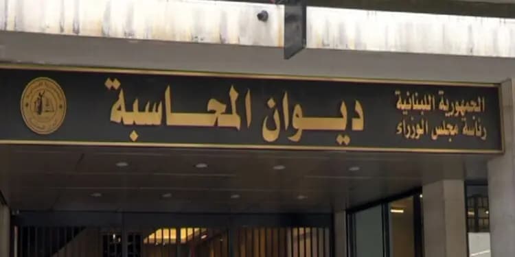 لبنان بين الفائزين مع مصر والكويت والإمارات!