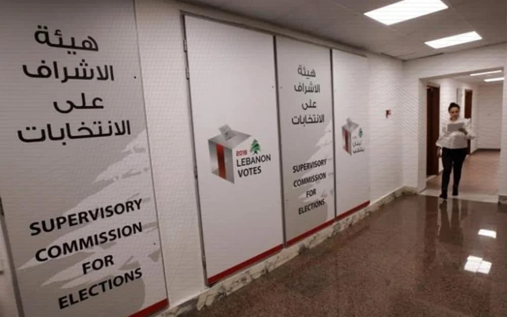تعيين هيئة الإشراف على الانتخابات