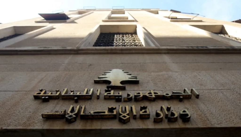 بيان جديد من وزارة الاتصالات.. إليكم التفاصيل